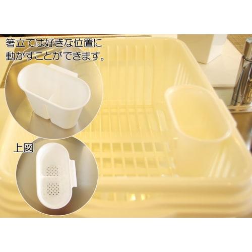 Sanko Plastics Made in Japan Dish Drainer with Dish Stand, Ryu F-1, with Food and Chopstick Holders, Pearl White