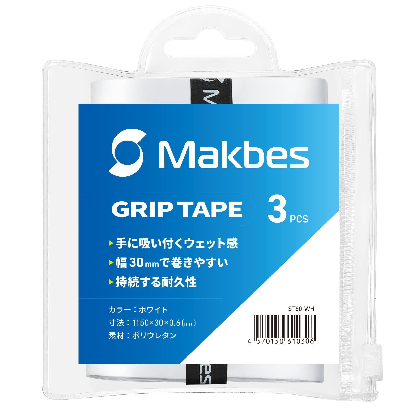 

Теннисная лента Makbes Grip Tape, 3 шт., для бадминтона мокрого типа, накладка шириной [ширина 30 мм] (Набор 3, Белый, 30 мм)