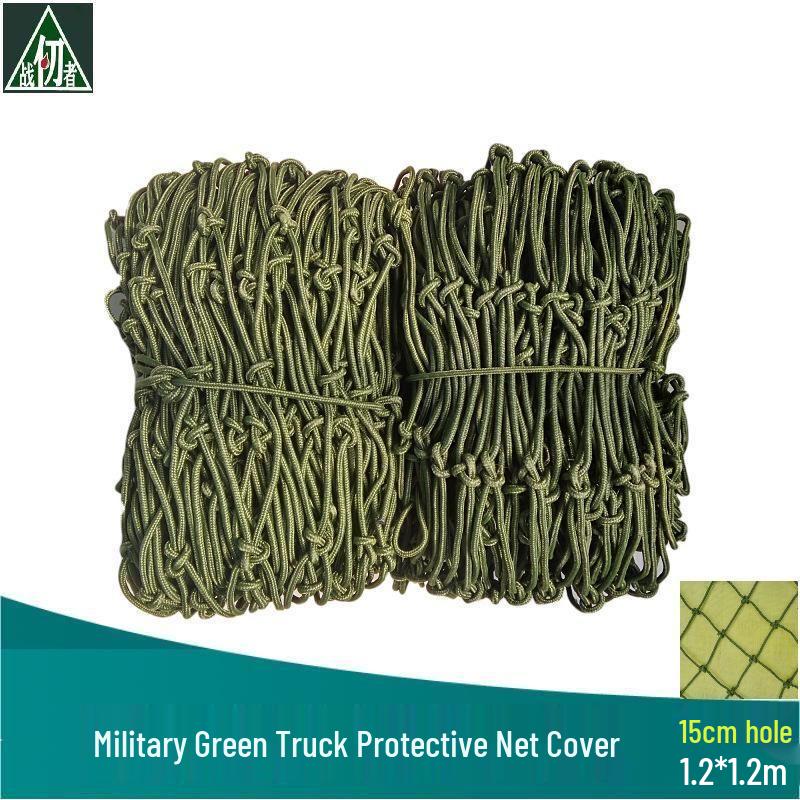 

Outdoor Army Green Truck Cargo Protection Net 1.2x1.2m