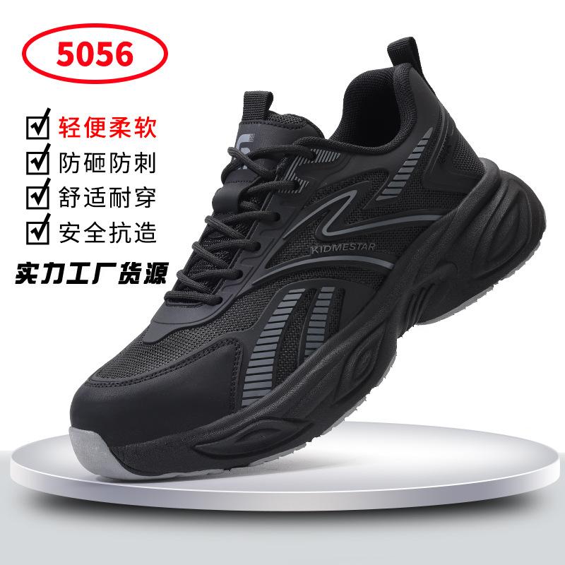 Four Seasons Labor Insurance Shoes Men's Anti-smash and Anti-piercing Steel Head Safety Shoes Waterproof, Comfortable and Lightweight, Long Standing