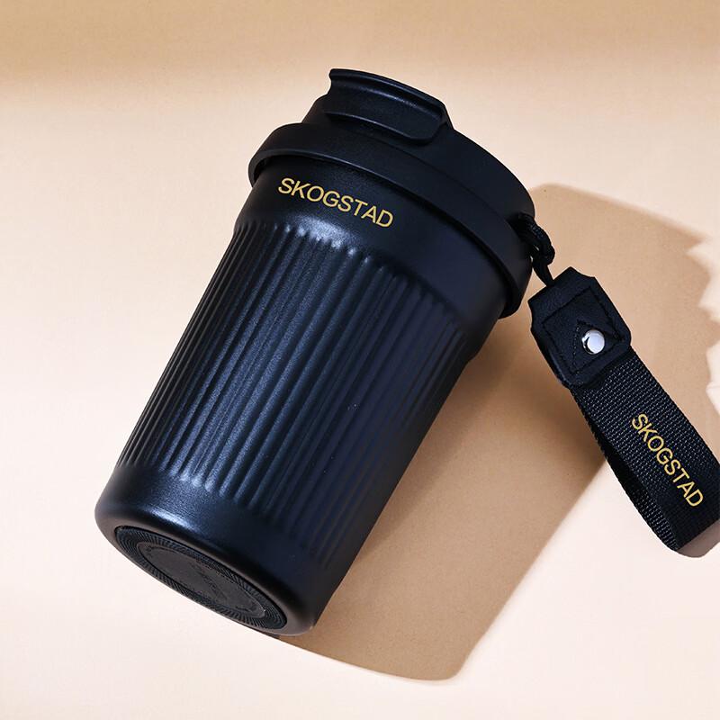 Sijia Sida Insulated Coffee Tumbler