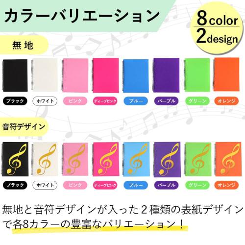 [kuronikuru] Music Score File, Writable, Double-Sided, A4 Size, Sheet Music Refill, Band, Clear, Ring-Type, for Brass Band, Light Music, Band, Music S