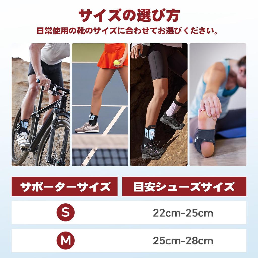 KTQUICK Ankle Dial Ankle Support with Ankle Joint Suitable for Both Left and Right Ankles Support, 1-Piece Set, Dial, Protection, Unisex, (Small)