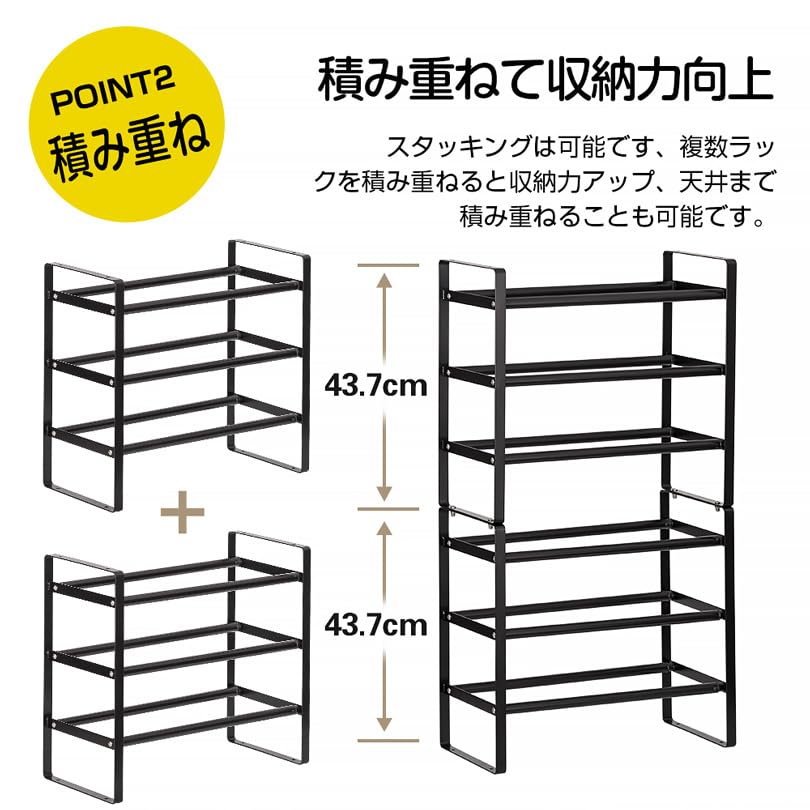 Hachibanya Extendable Shoe Shoe 46cm to 84cm 6 Black Rack, Slim, Space-Saving Frame, Shelf, Extendable, Tiers,