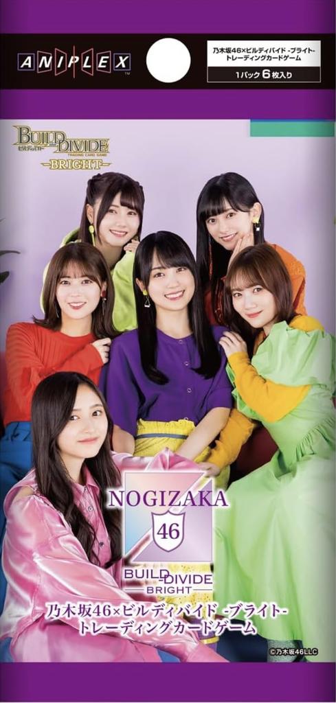 Nogizaka46 X Build Divide Trading Card Game [2 BOX] -Bright-