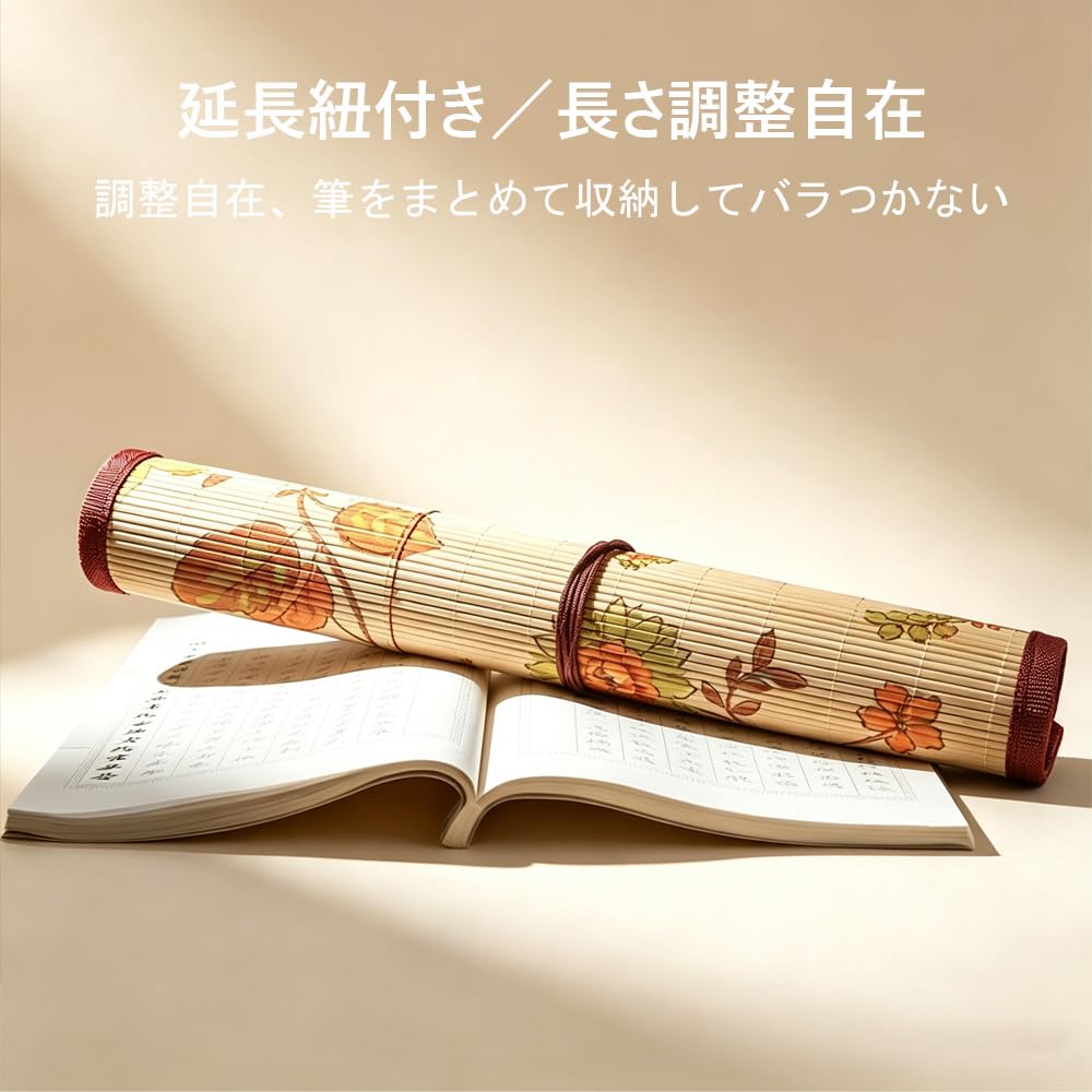 QHBFMTCY Bamboo Brush Calligraphy Brush Storage Suitable for Elementary School Students Learning Calligraphy Roll, Case,