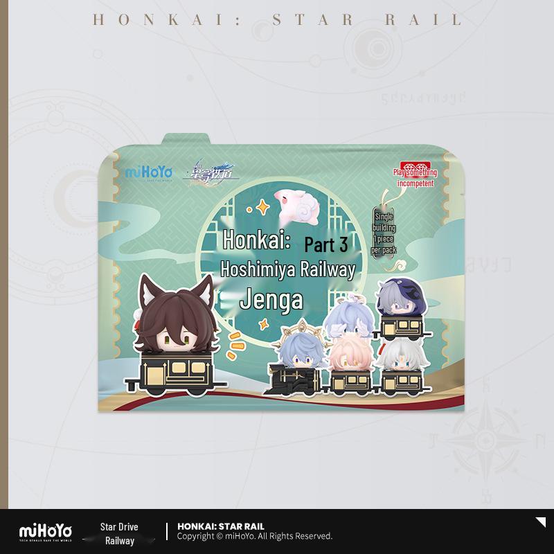 

Honkai: Star Rail Series 3 Q Version Blind Box Figure - Creative Desktop Ornament Gift