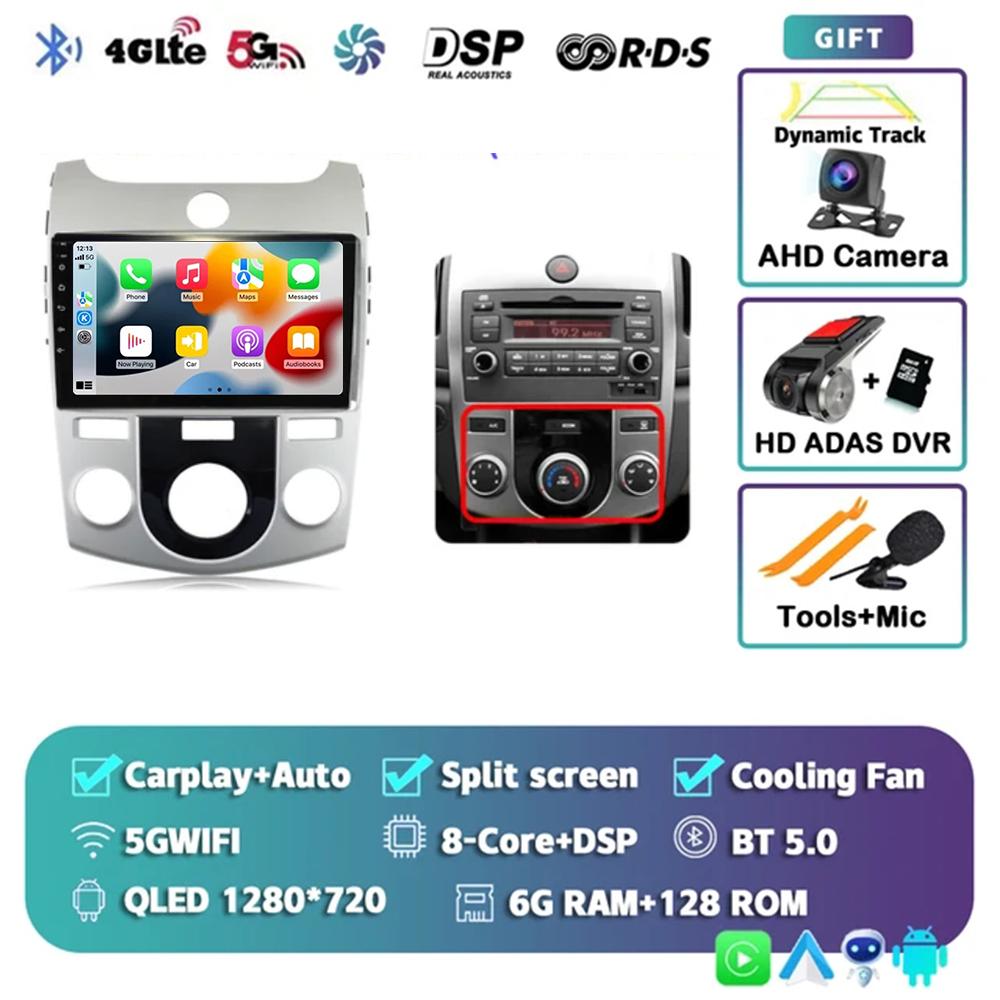 Android 14 Carplay Car Radio Multimedia Video Player For KIA Forte Cerato 2008 2009 2010 2012 Autoradio GPS Navigation DSP 2 Din