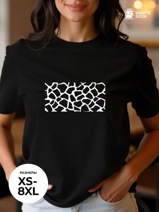 Oversized cotton T-shirt with giraffe print XL