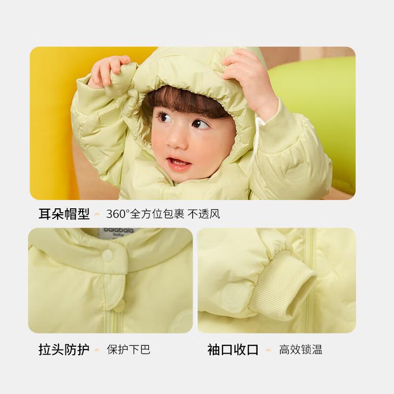 Balabala Kids Lightweight Down Jacket 120