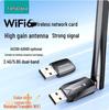 Shan Ze WiFi 6 USB Adapter for Desktop & Laptop - High-Speed Wireless Receiver & Transmitter