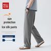 Hodo Men's Cooling Ice Silk Wide-Leg Casual Pants