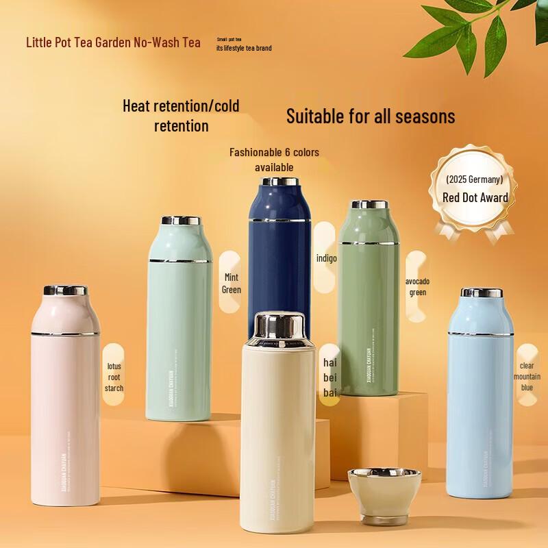 Xiaoguan Tea Garden Portable Simmer Mug