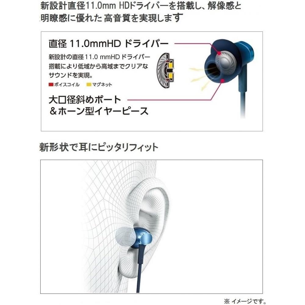 Panasonic Téléphone stéréo INside RP HDE1 N Gold édition normale