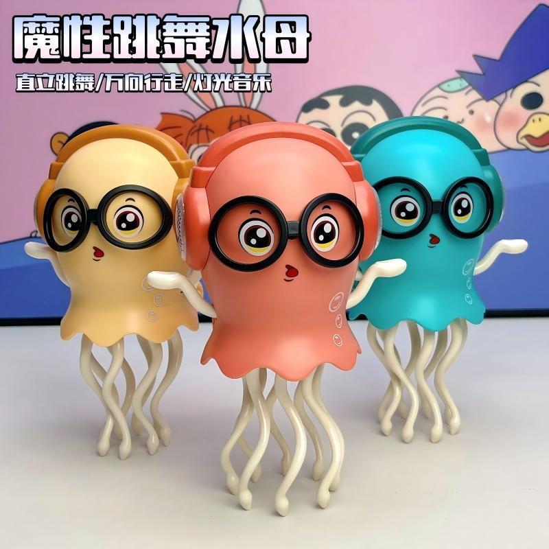 New Magical Dancing Octopus Teasing children's puzzle electric jellyfish toy with sound Boys and girls Gift