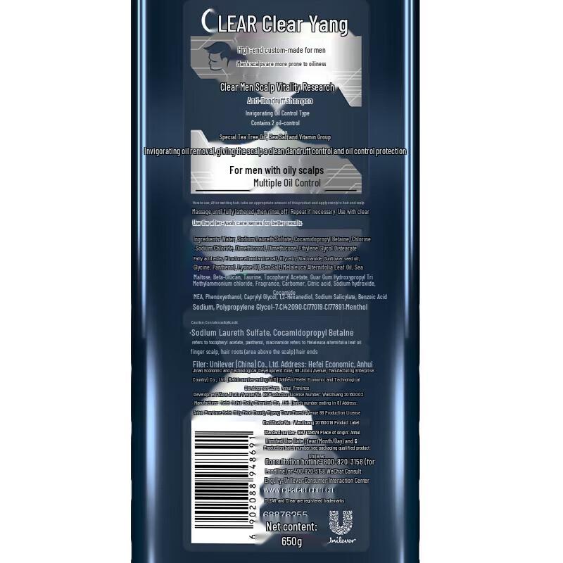 CLEAR Men's Anti-Dandruff Shampoo