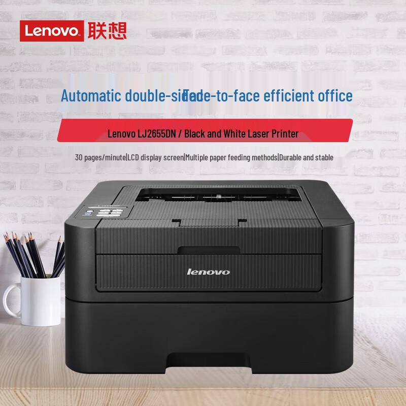 

Lenovo LJ2655DN Automatic Duplex Monochrome Laser Printer CN plug (adapter included)