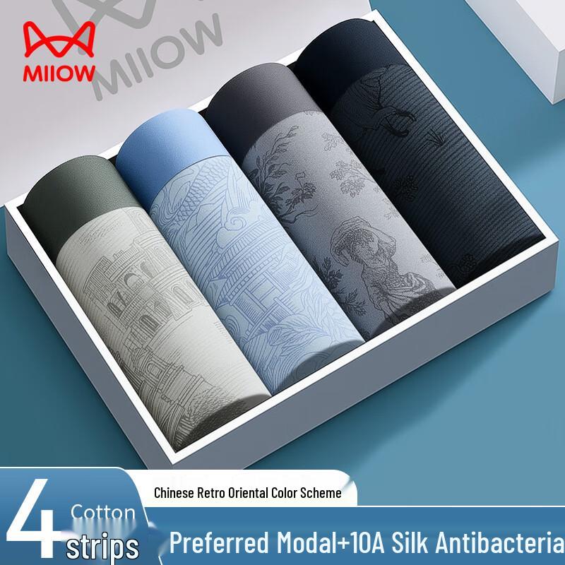 

MaoRen Men s Modal Silk Antibacterial Boxer Briefs L