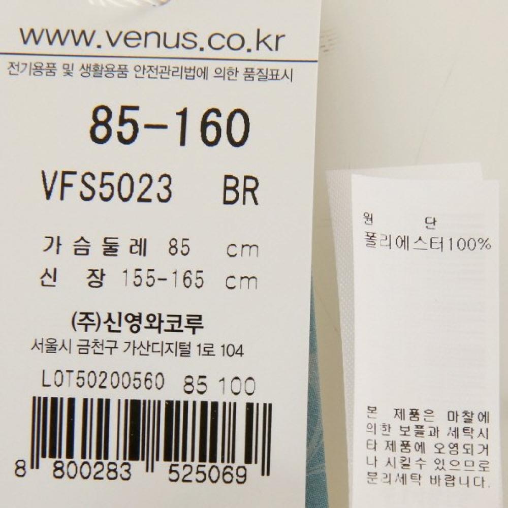 Venus 25ss Basic Strap Full Slip Vfs5023