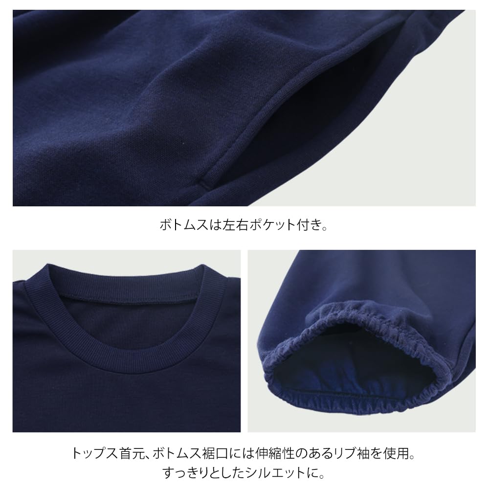 Gray Sweatshirt Set [Iris Plaza] (Size L)