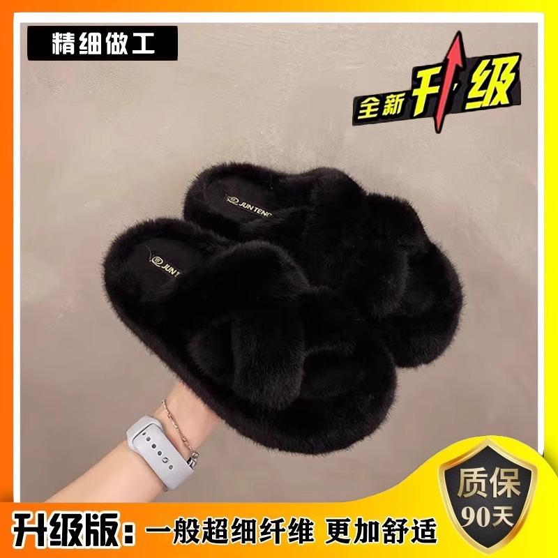 Thick bottom Internet celebrity fluffy slippers women wear 2025 autumn new super hot explosion comfortable fluffy foreign gas cotton drag