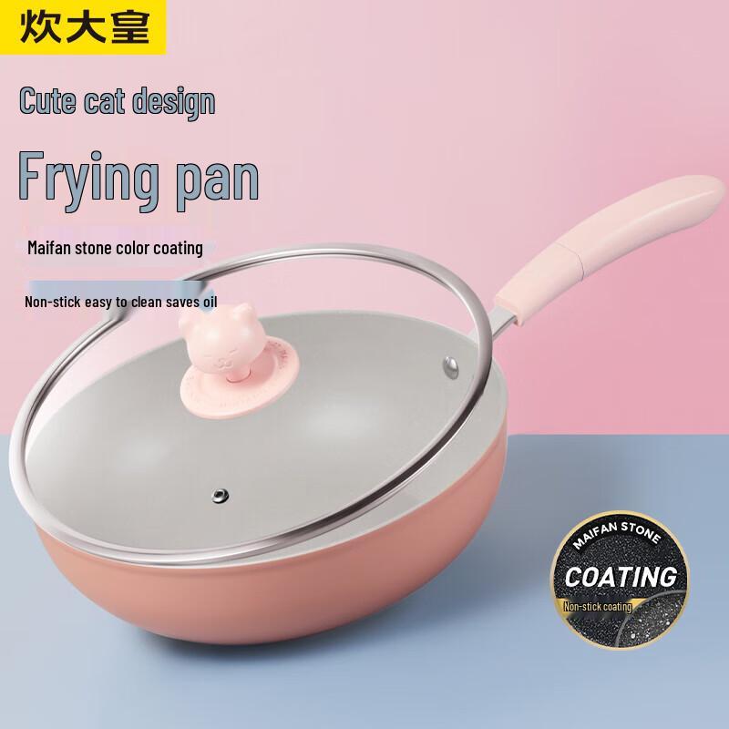 Chui Da Huang 28cm Aluminum Alloy Non-stick Wok