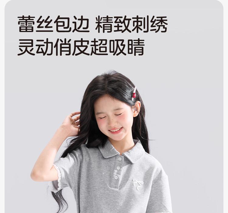 Left West Children's Clothing Girls' Skirt Set