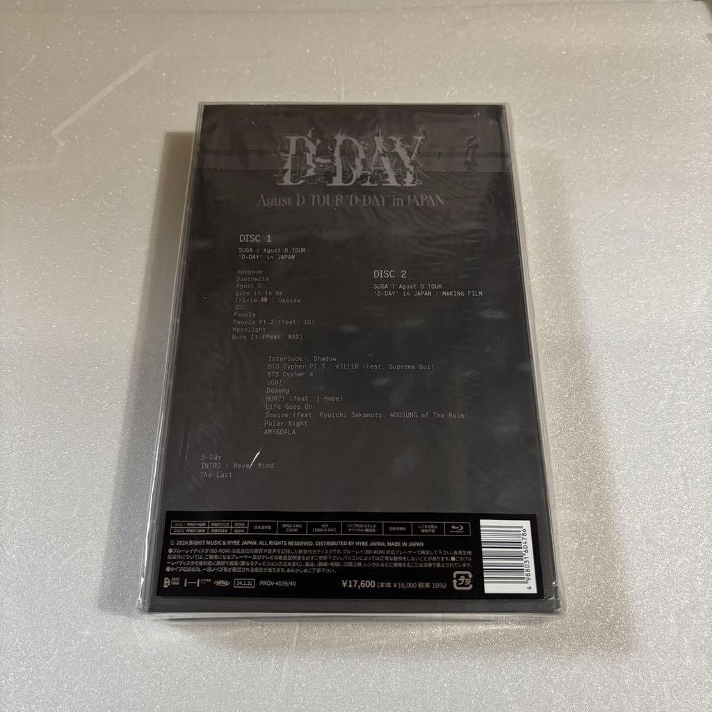 [USED] SUGA D-DAY Blu-ray Trading Card Yoongi BTS
