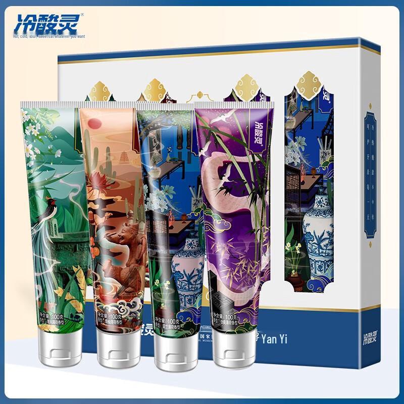 Leng Shuan Ling National Museum Co-branded Anti-Sensitive Toothpaste Set
