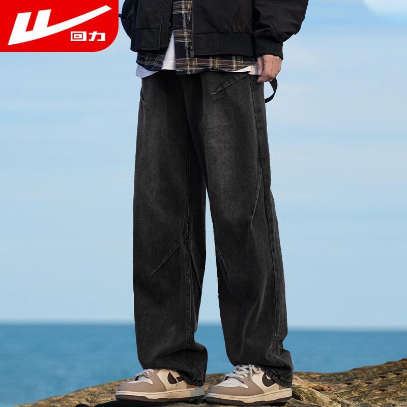 Warrior Men's Retro Straight-Leg Washed Jeans