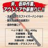 Senkichi Fiberglass Handle Axe 700mm