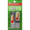 Itoseisakusho Sash Shimari (Small), 2-Pack, Silver
