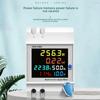 D52-2066 Smart Single-Phase Rail-Type Electric Meter 220V