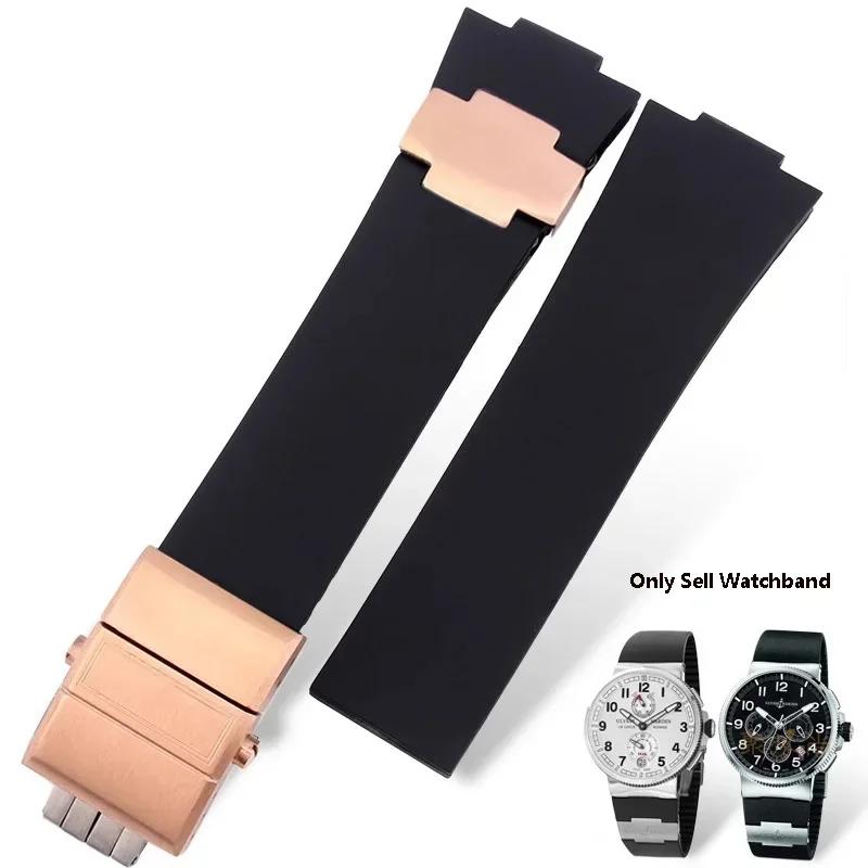 Silicone Watch Strap for Athens Observation Navigation 1183 Men's Women's Waterproof For Ulysse Nardin Rubber Watch Band 25mm