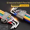 Super Hard Ball Head Torx Hex Key Set for Screwdrivers