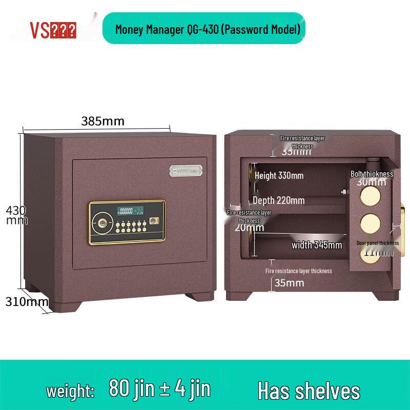 Wilson Biometric Fireproof Anti-Theft Safe