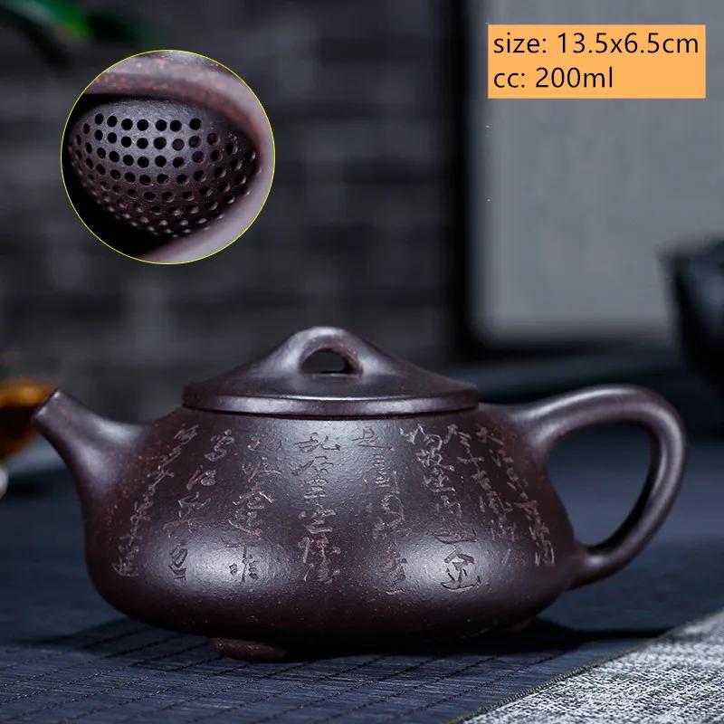 200ml Chinese Yixing Purple Clay Tea Pot Handmade Beauty Stone Scoop Teapot Household Ball Hole Filter Tea Infuser Zisha Teaware