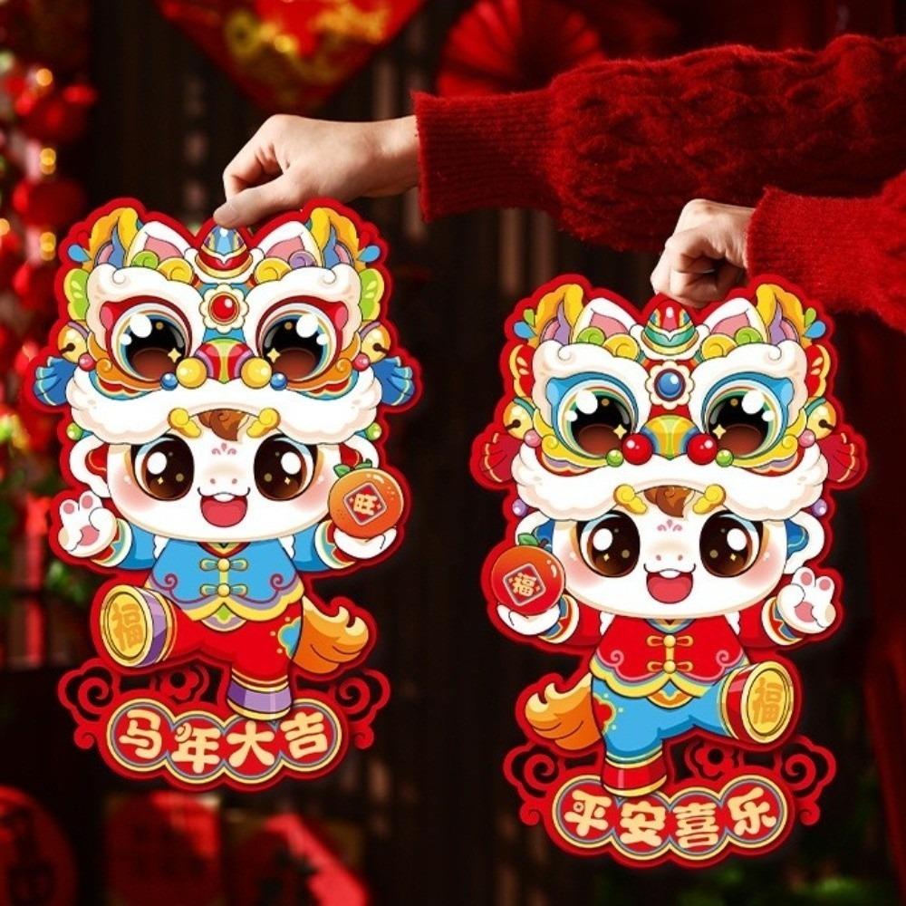 Lucky Horse Year Couplet 2026 Chinese New Year Decor Door Stickers  For Spring Festival Traditional