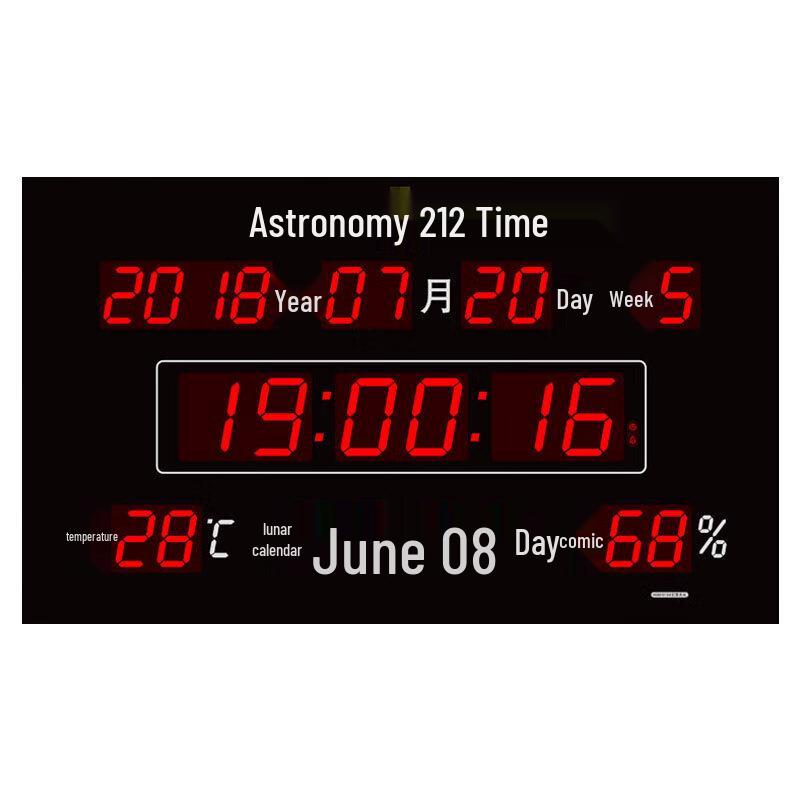 Weidu Satellite & 4G Synchronized LED Digital Clock