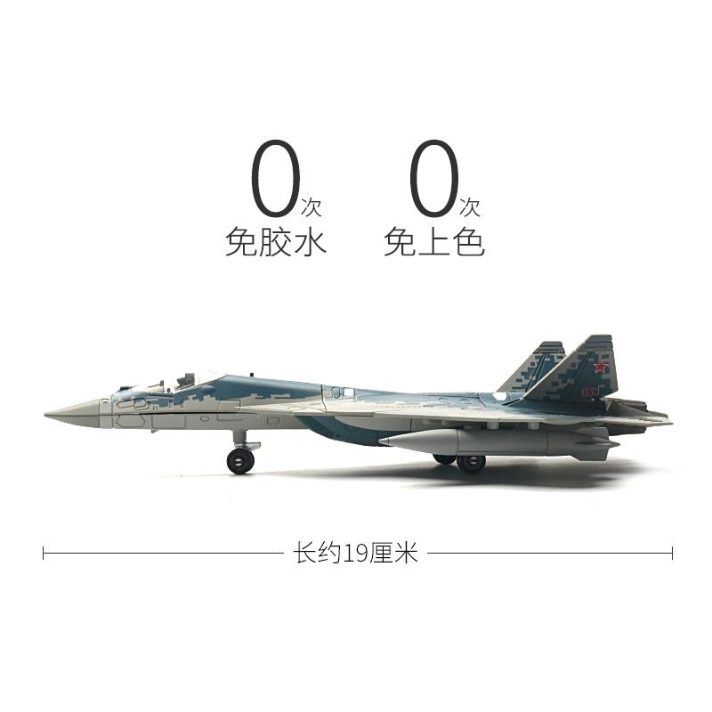 1:72 Russian SU-57S Heavy Fighter Model Creative Military Series Building Blocks Home Decor Assembled Toys For Boys Xmas Gifts