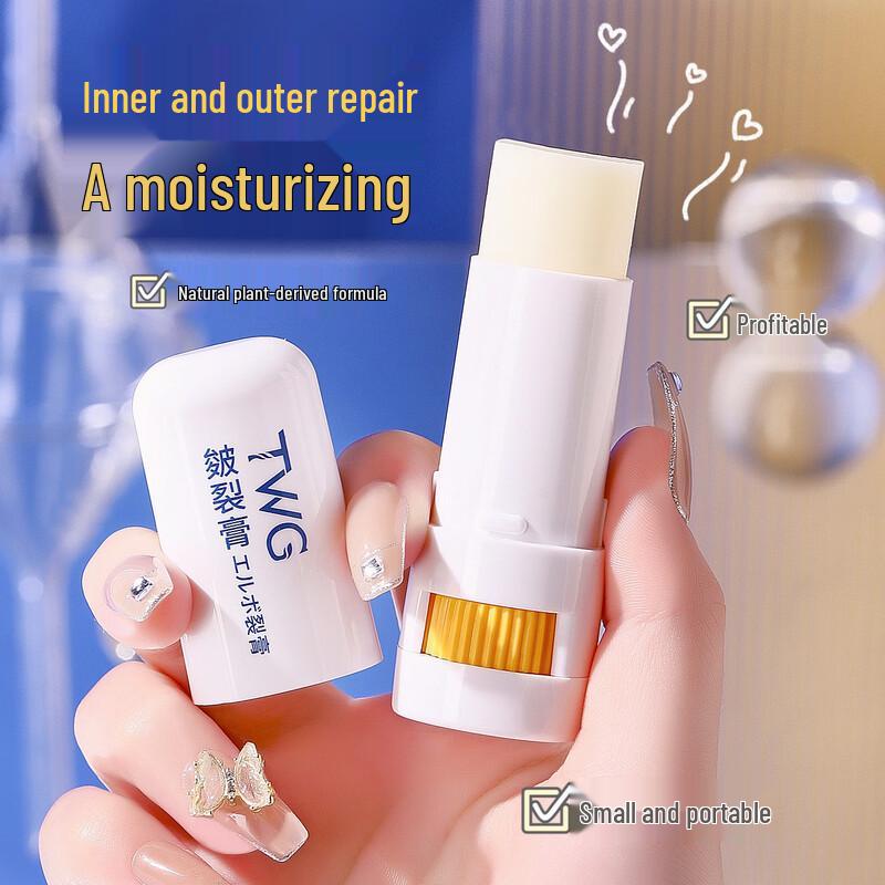 TWG Herbal Anti-Cracking Hand and Foot Cream Stick