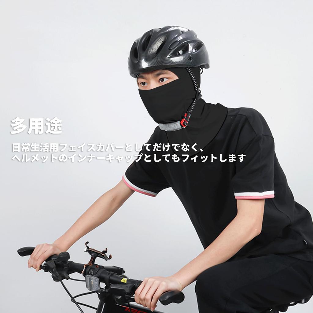 Summer Cooling Helmet Sun UV Face Cover with Glasses Perfect for and Men's Balaclava, Inner, Protection, Protection, Sweat-Wicking, Quick-Drying,