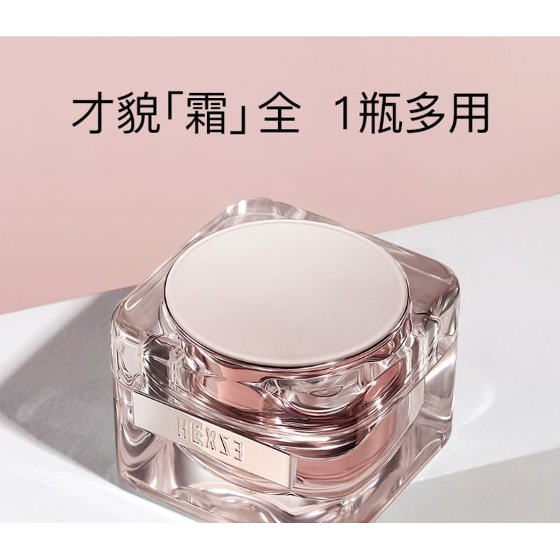 HEXZE - Blue Light Skin Secret Moisturzing Tone-Up Cream