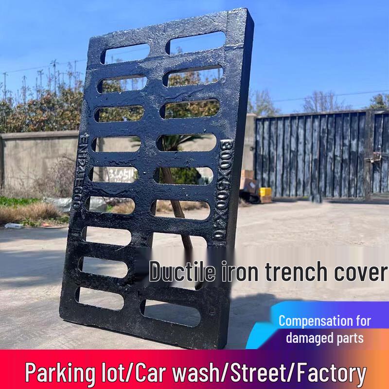 Ductile Iron Drainage Grate