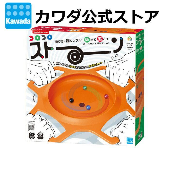 Korokoro Stone Survival Game Balance Toy Elementary School Student Birthday Present Gift Family Party Christmas Adult Board Action Analog