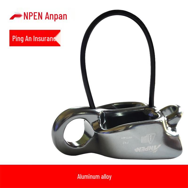 ANPEN P43 ATC Double Rope Descender