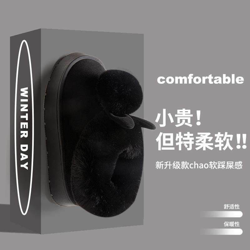 Winter Home Home Thermal Cotton Slippers Velvet Bag Head Bag with Non-slip Elderly Wearing Cotton Shoes