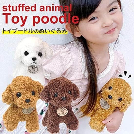 Serce Anioł Pluszowa Zabawka Pudel Pies Zwierzę Pies Dziecko Dzieci Dziewczynki Prezent Urodzinowy Pluszowa Zabawka (Beżowy pudel)