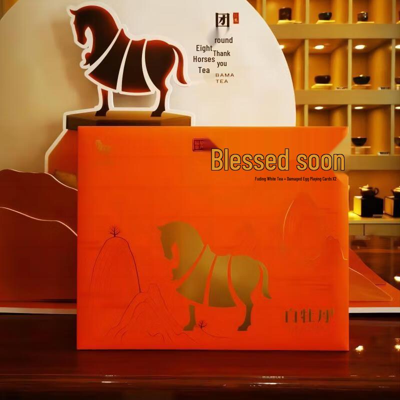 

Bama Ma Shang You Fu Fuding White Peony Tea & Poker Set