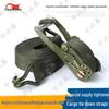 Sangle d'arrimage de cargaison robuste